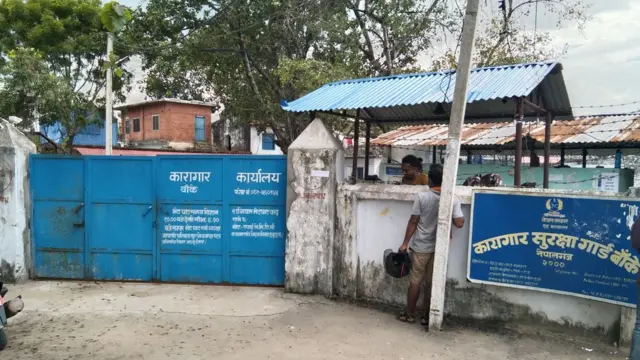 बाँके कारागार