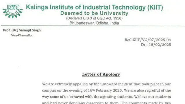 KIIT کے وائس چانسلر کا معافی کا خط منظر عام پر آگیا