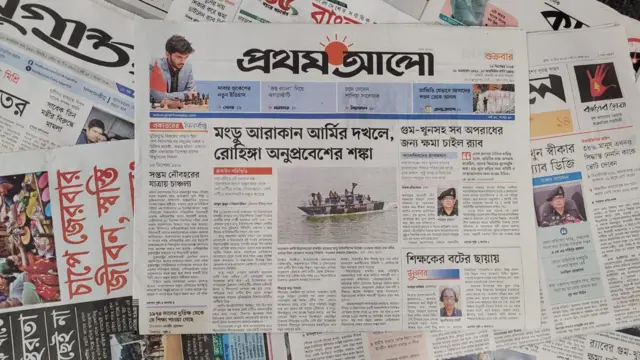 পত্রিকা