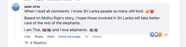 සමාජමාධ්‍ය ප්‍රතිචාර