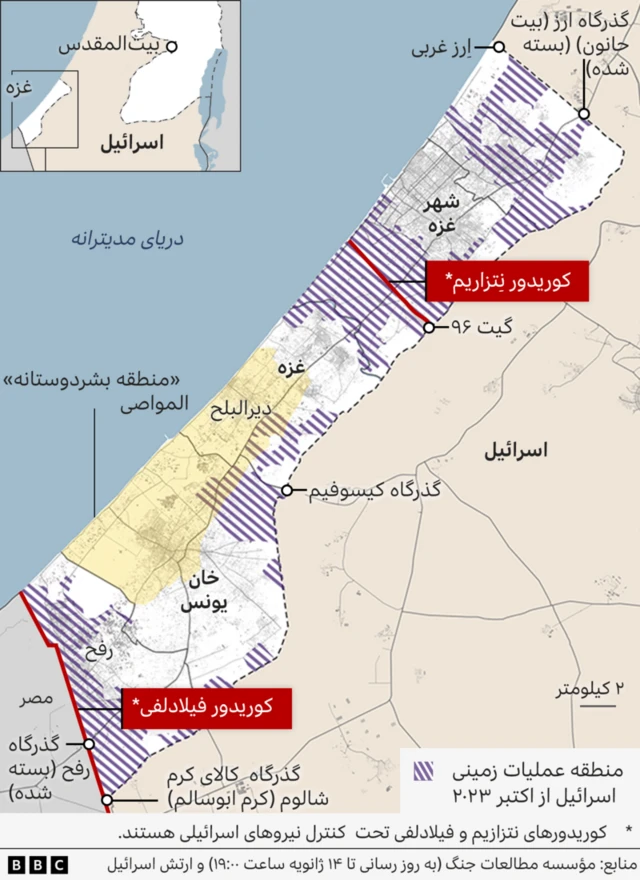 عملیات اسرائیل در غزه