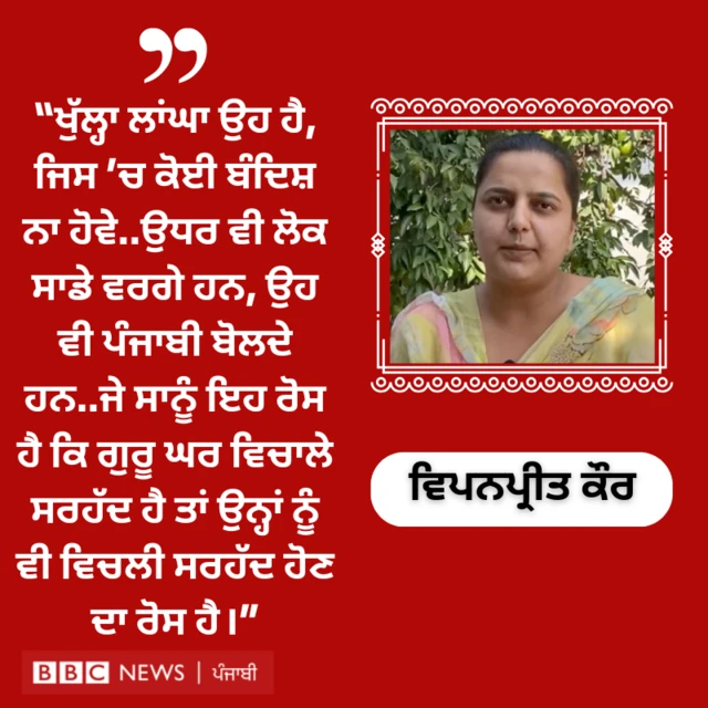 ਕਰਤਾਰਪੁਰ ਲਾਂਘਾ