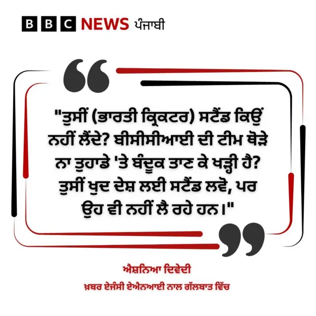 ਐਸ਼ਨਿਆ ਦਿਵੇਦੀ