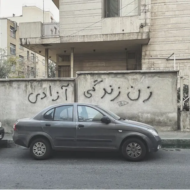 شعار زن، زندگی، آزادی روی دیواری در ایران