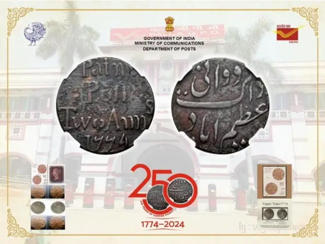 31 मार्च 1774 रोजी जारी करण्यात आलेले एका आना आणि दोन आन्याचे तांब्याचे शिक्के.