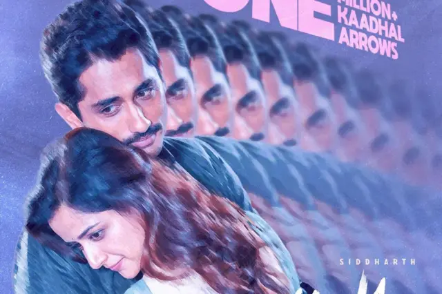 సినిమా రివ్యూ 