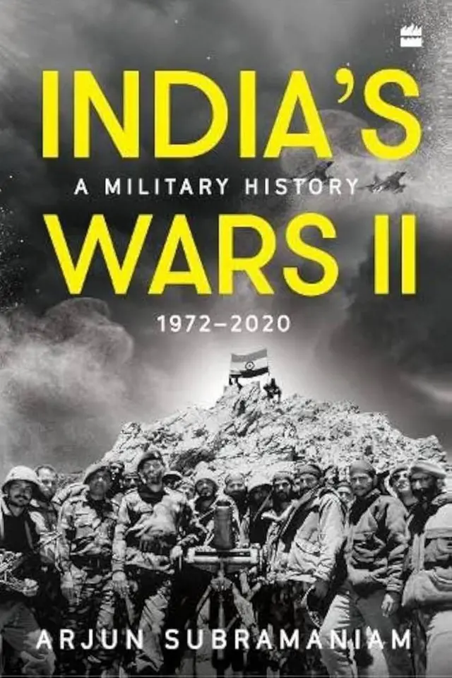 अर्जुन सुब्रमण्यम की किताब का कवर