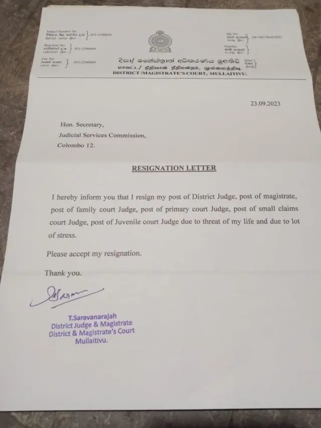 ராஜினாமா கடிதம்