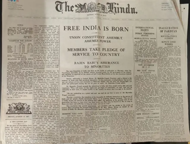 సెంగోల్ 