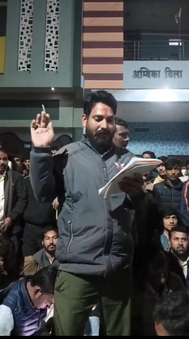 एक वीडियो का स्क्रीनग्रैब