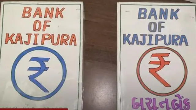 બીબીસી ગુજરાતી