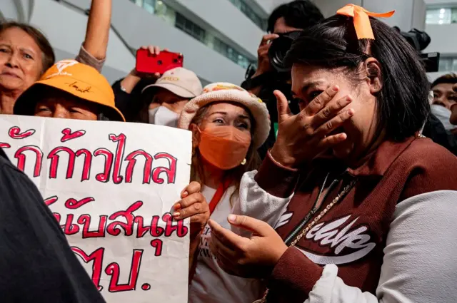 ประชาชน