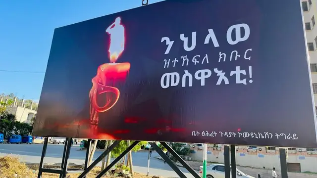 በመቀለ በጦርነቱ ለተሰዉ የትግራይ ኃይሎች መታሰቢያ ዝግጅት ከተሰቀሉ ሰሌዳዎች አንዱ 