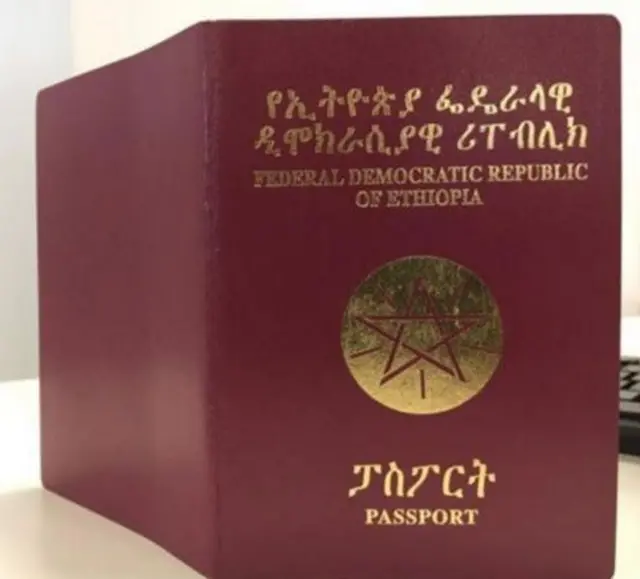 ፓስፖርት ኢትዮጵያ
