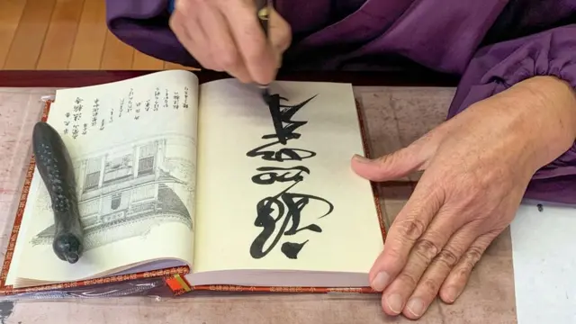 Escritura japonesa.
