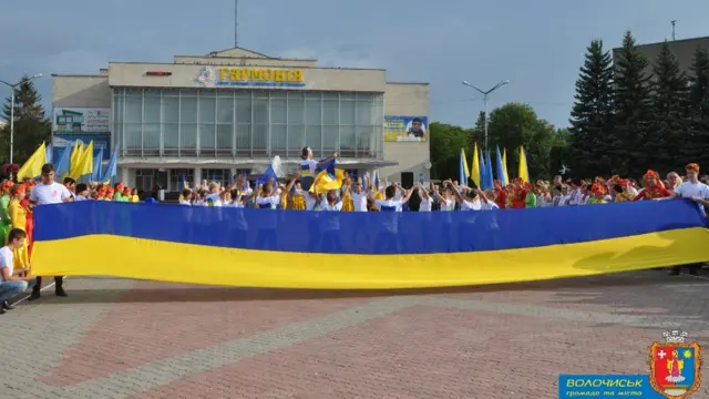 День прапора