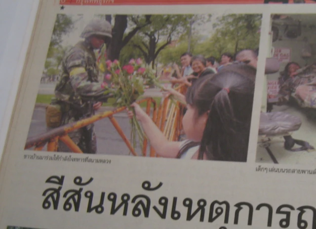 ภาพเด็กหญิงมอบดอกไม้ให้ทหารหลังเหตุรัฐประหารปี 2549 จากหนังสือพิมพ์กรุงเทพธุรกิจ ฉบับวันที่ 23 ก.ย. 2549