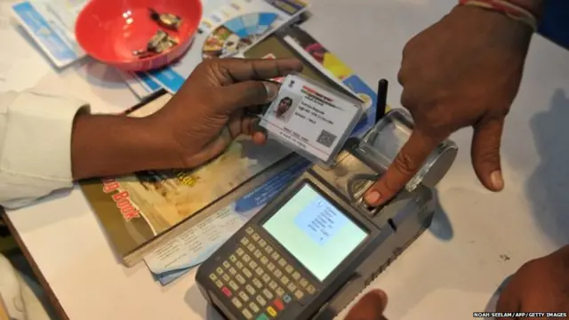 आधार कार्ड