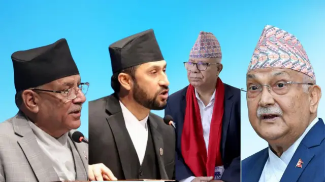 सत्ता गठबन्धन