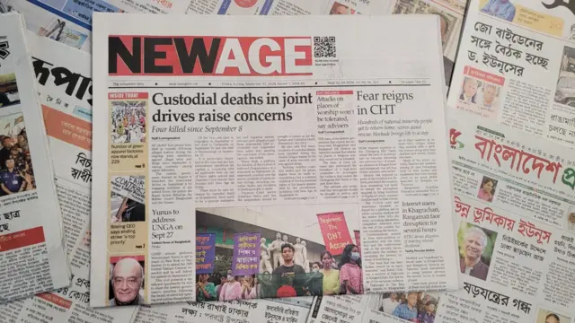 পত্রিকা