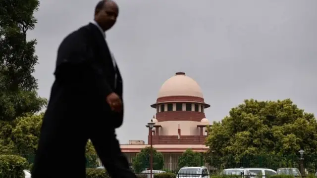 सुप्रीम कोर्ट