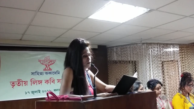 তাঁদের কবিতায় উঠে এসেছে রূপান্তরকামী হওয়ার কারণে অপমান, জীবন যন্ত্রণা আর লড়াইয়ের কথা