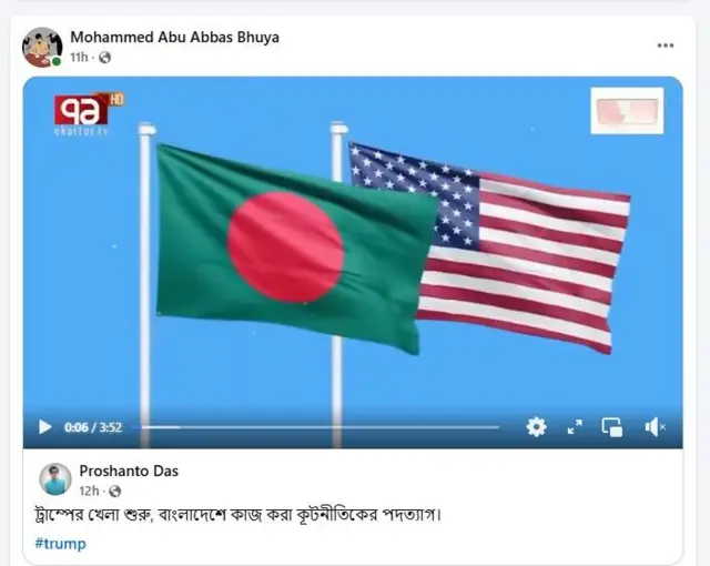 সামাজিক মাধ্যমে এমন ধরনের পোস্ট দিচ্ছেন আওয়ামী লীগের কর্মী ও সমর্থকরা