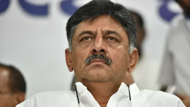 डीके शिवकुमार