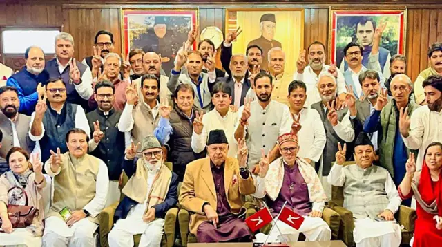 नेशनल कॉन्फ़्रेंस