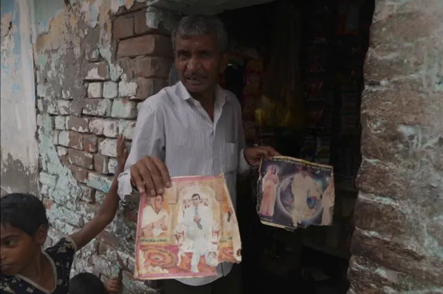 नारायण साकार