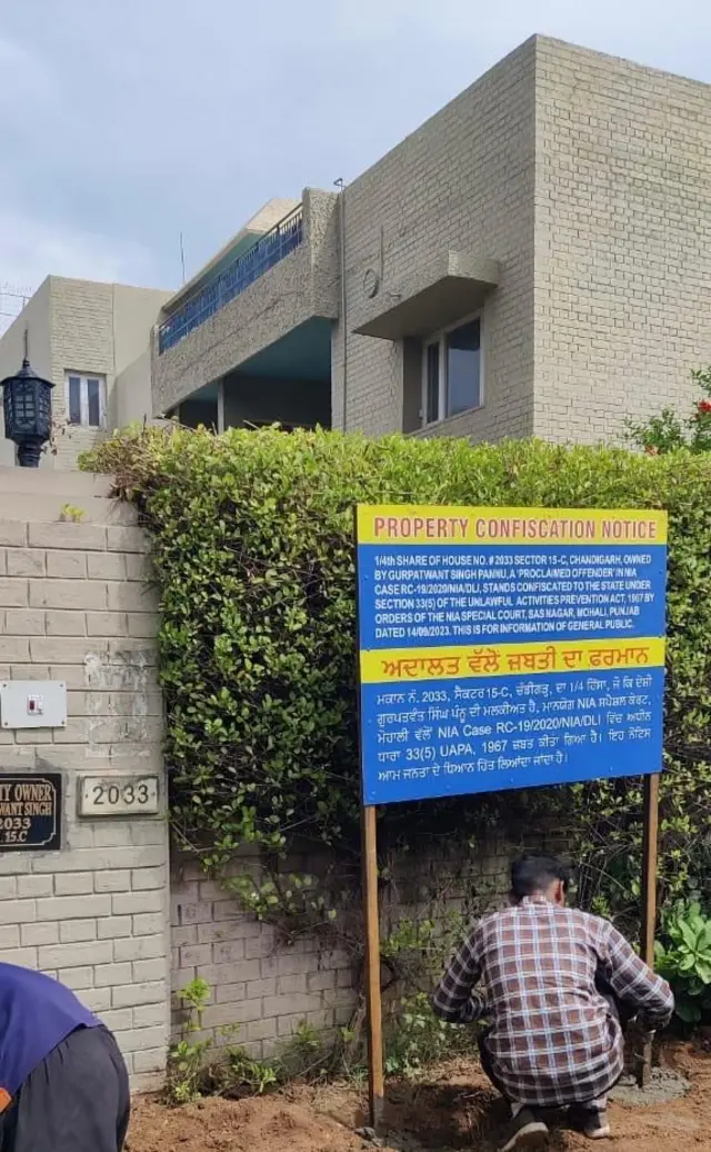 ਗੁਰਪਤਵੰਤ ਪੰਨੂ