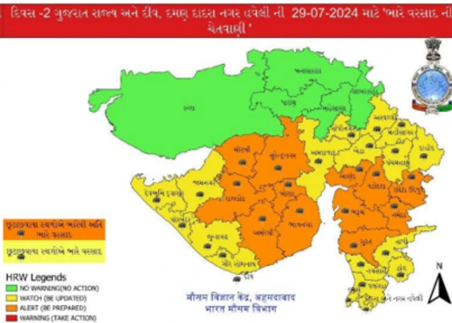 ગુજરાતના હવામાન ખાતાના વરસાદની તસવીર