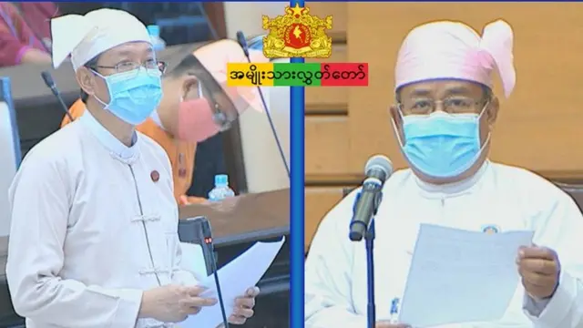 အမျိုးသားလွှတ်တော်