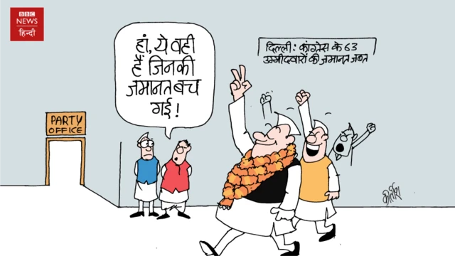 कार्टून