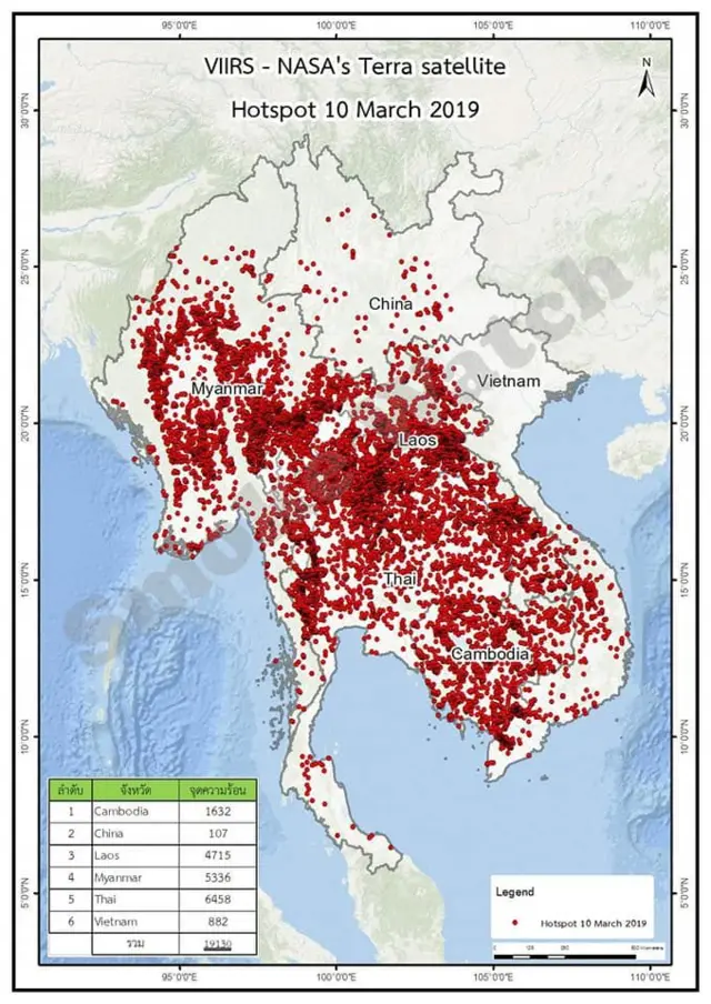 จุดความร้อน