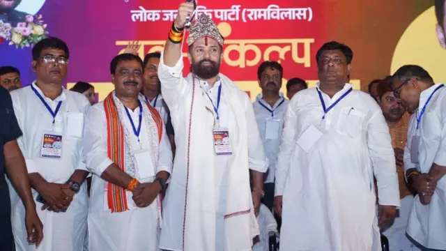 चिराग पासवान सहित कई अन्य सदस्य