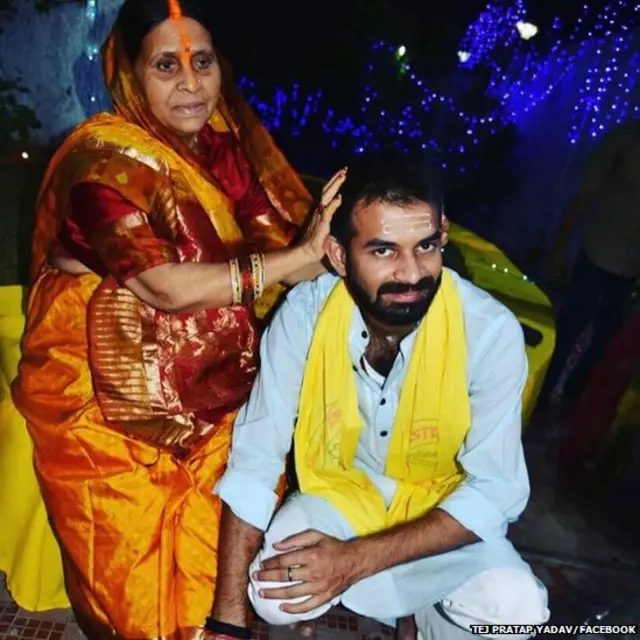 तेज प्रताप यादव