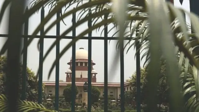 સુપ્રીમ કોર્ટ