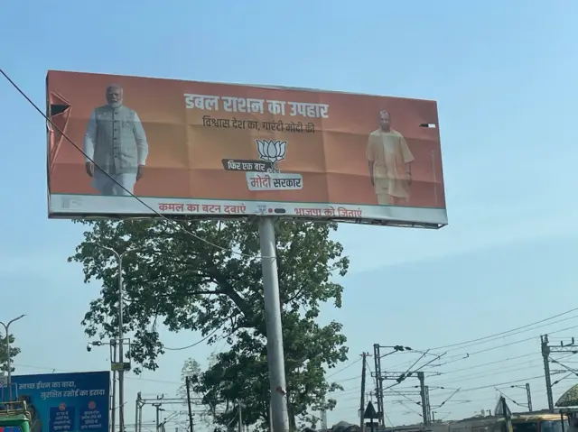 चुनावी पोस्टर