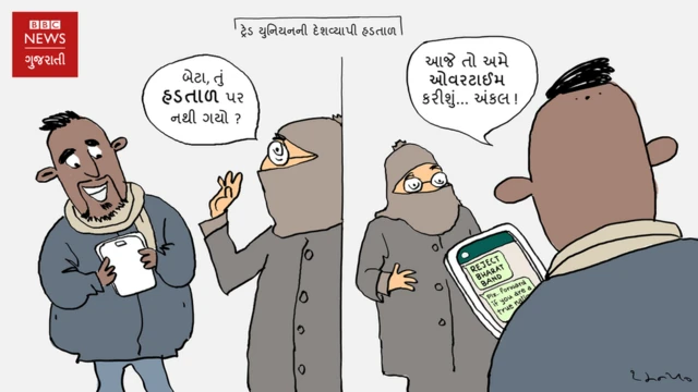 કાર્ટૂન