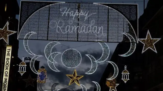 رمضان