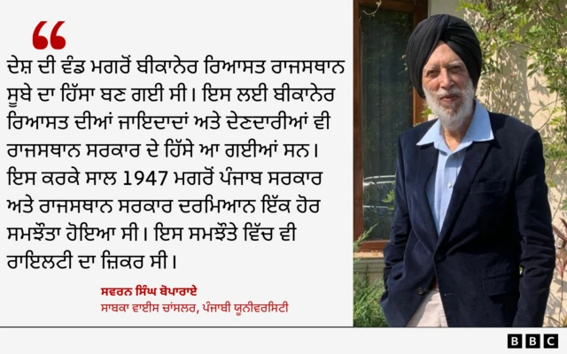 ਸਵਰਨ ਸਿੰਘ