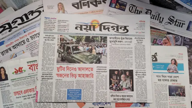 পত্রিকা