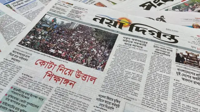 পত্রিকা