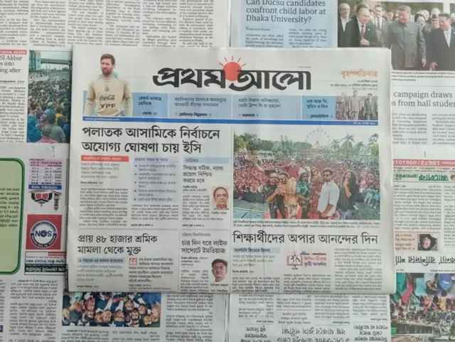 প্রথম আলো