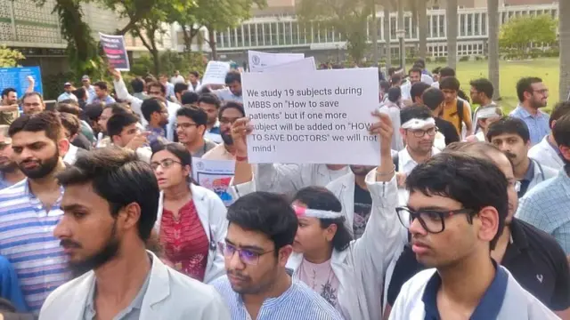 ડોક્ટરોનો વિરોધ