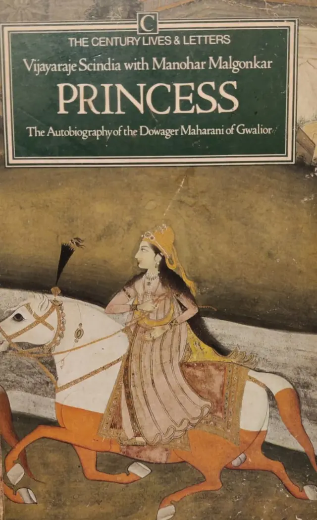 राजमाता विजयराजे सिंधिया