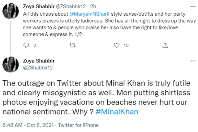 ٹویٹ