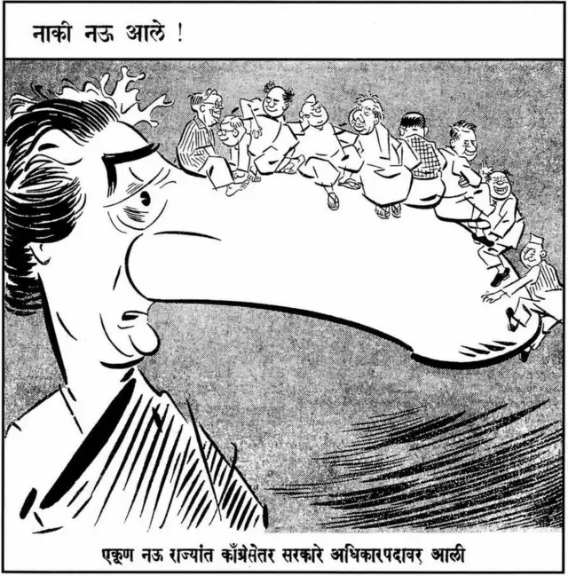 ચૂંટણીઓમાં પશ્ચિમ બંગાળ, તામિલનાડુ સહિત નવ રાજ્યોમાં કોંગ્રેસ વિરોધી પક્ષોનો વિજય થયો હતો