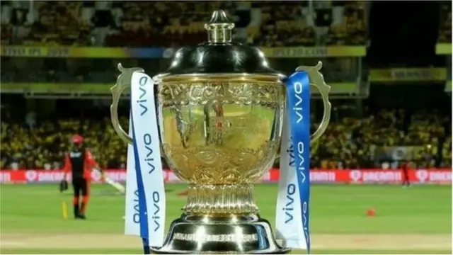 આઈપીએલ ટ્રોફી